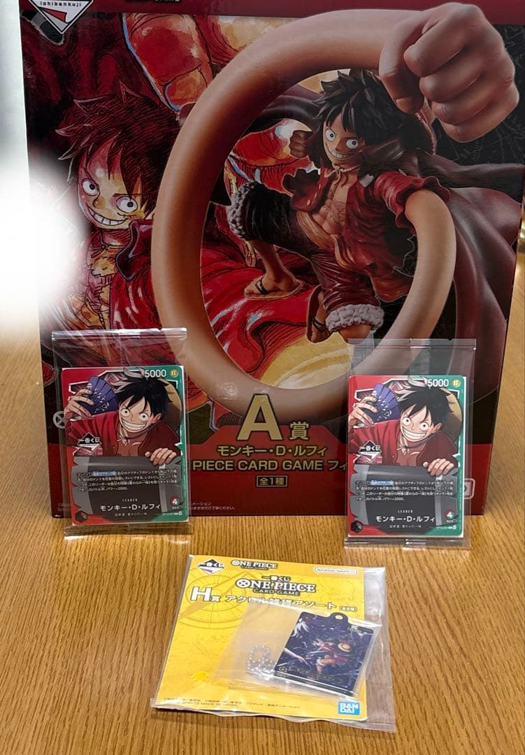 ワンピース一番くじカード