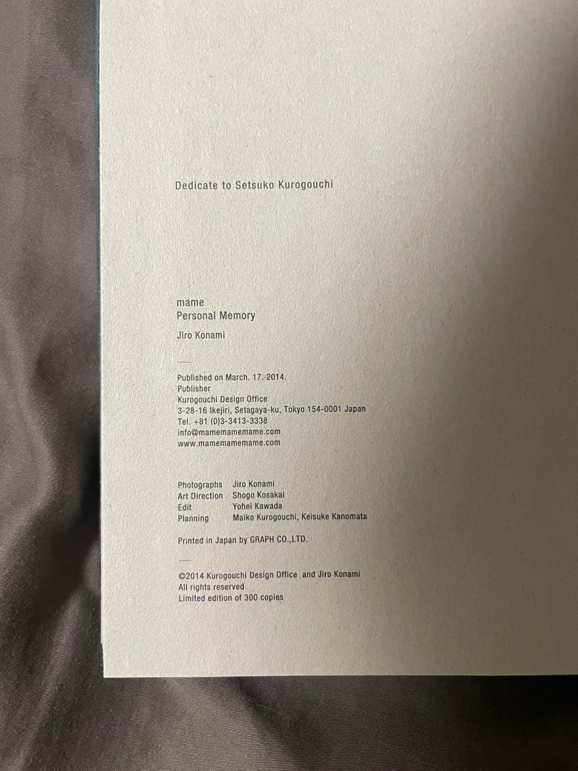 超希少!! mame kurogouchi 小浪次郎