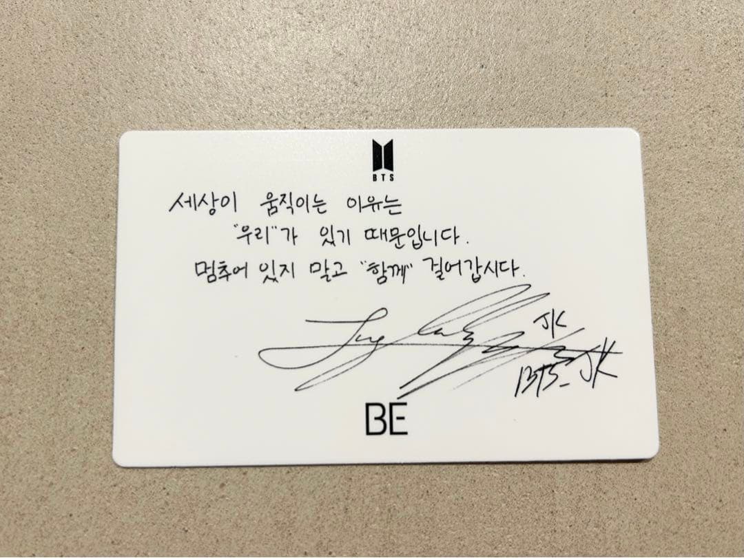 BTS BE ラキドロ 未公開 ジョングク