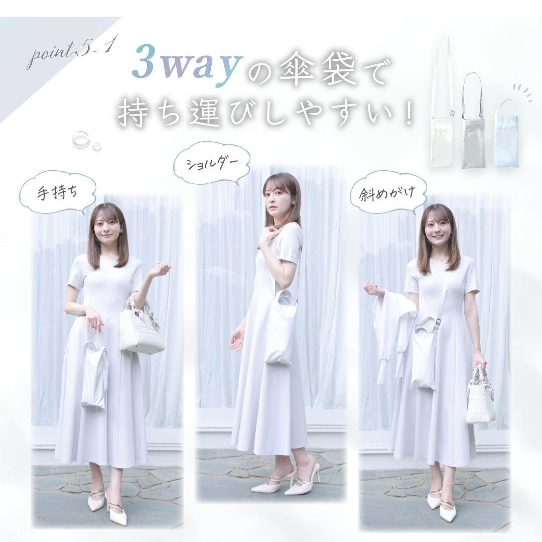 シロノサクラ Sun crash ! uv parasol～風鈴草 新品未使用