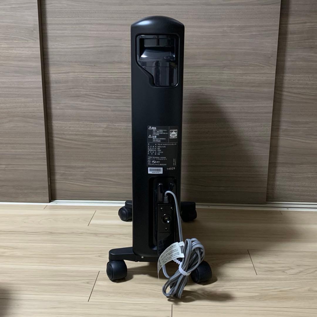 【美品 使用：短期間】デロンギ マルチダイナミックヒーター（MDHU15-PB）