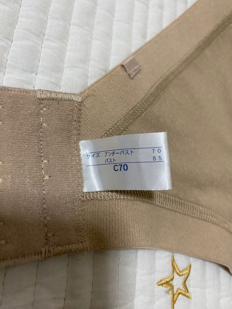 【ゆうこ】ラ・ビーナ ブライダルインナーセット