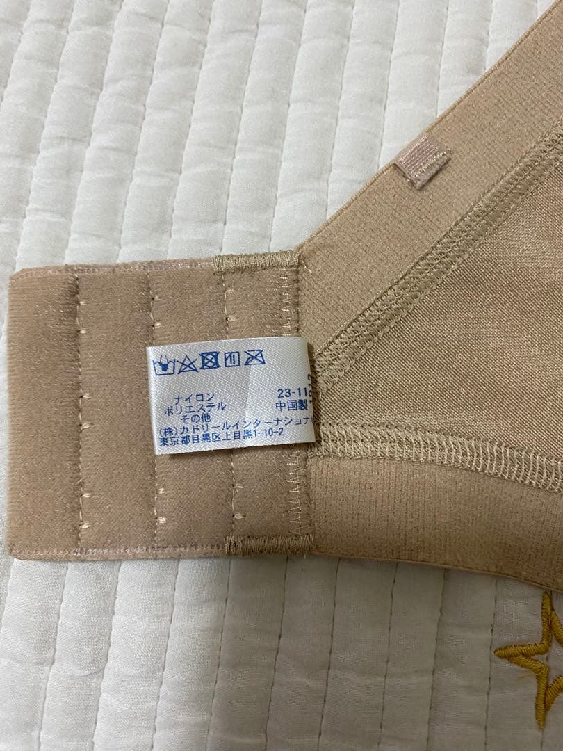 【ゆうこ】ラ・ビーナ ブライダルインナーセット