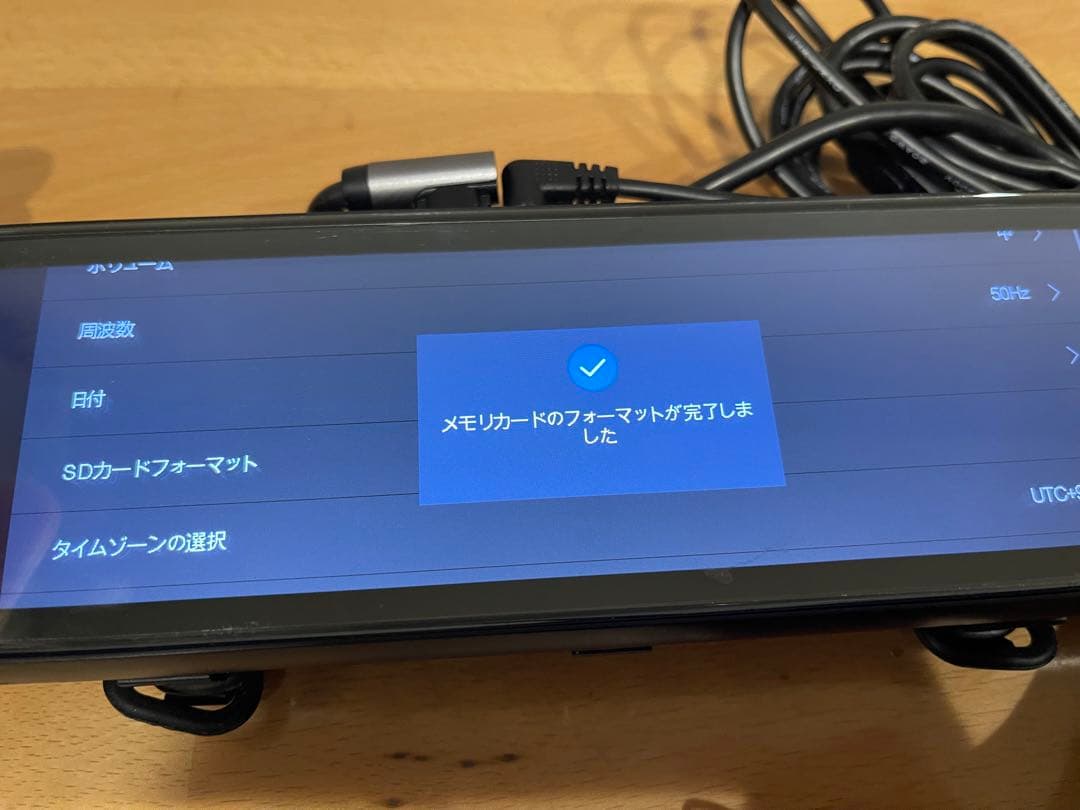 Changer バックミラー型モニター