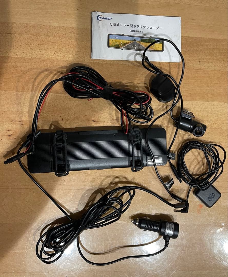 Changer バックミラー型モニター