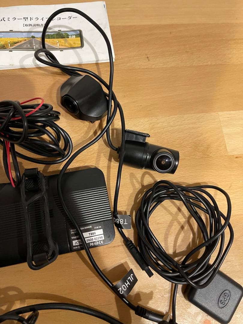 Changer バックミラー型モニター