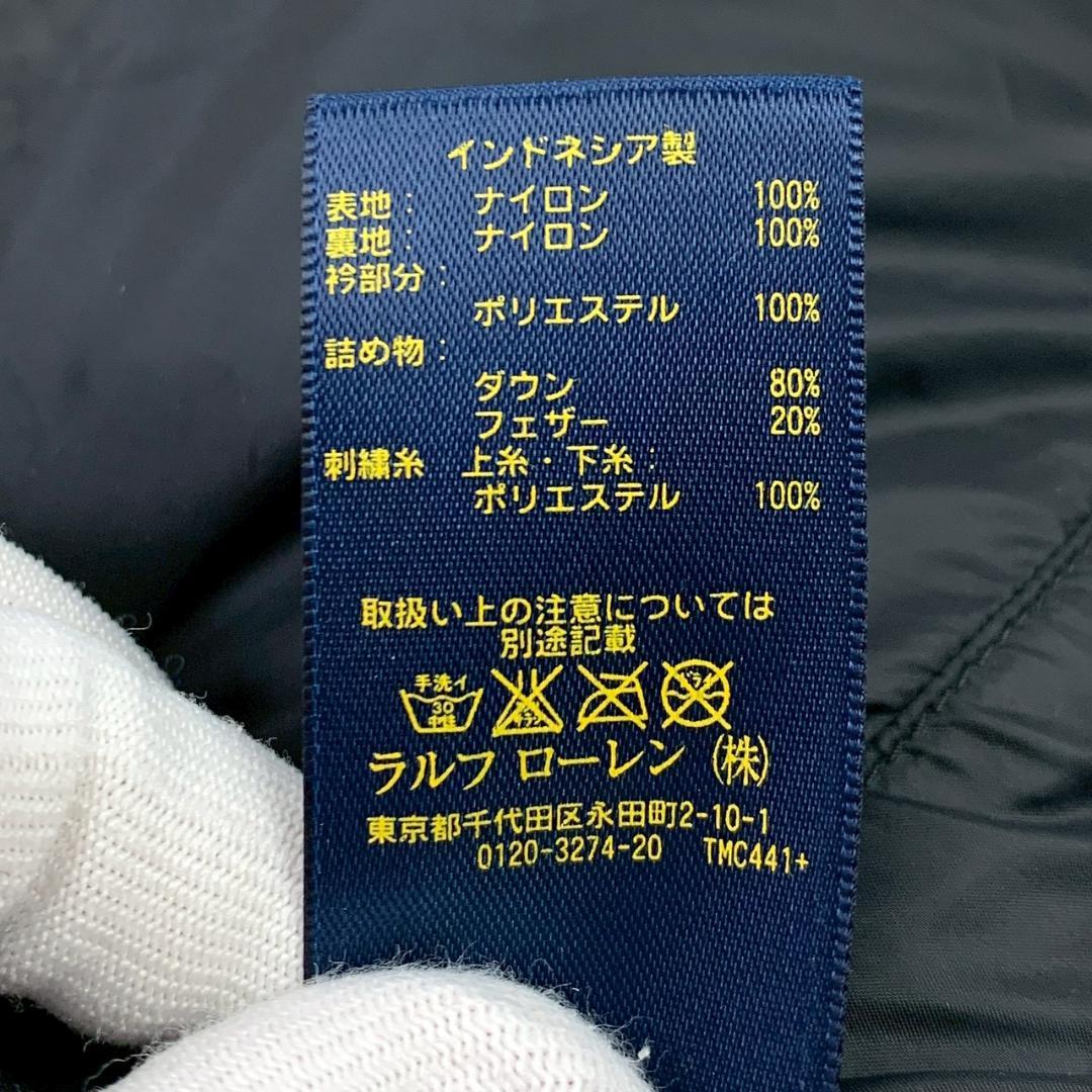 美品★ポロラルフローレン ダウンベスト ビッグポニー刺繍 ブラック M　D910