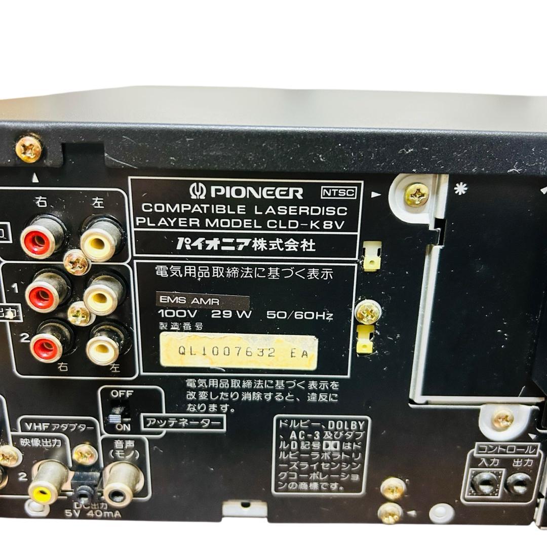 Pioneer CD/LDプレーヤー CLD-K8V