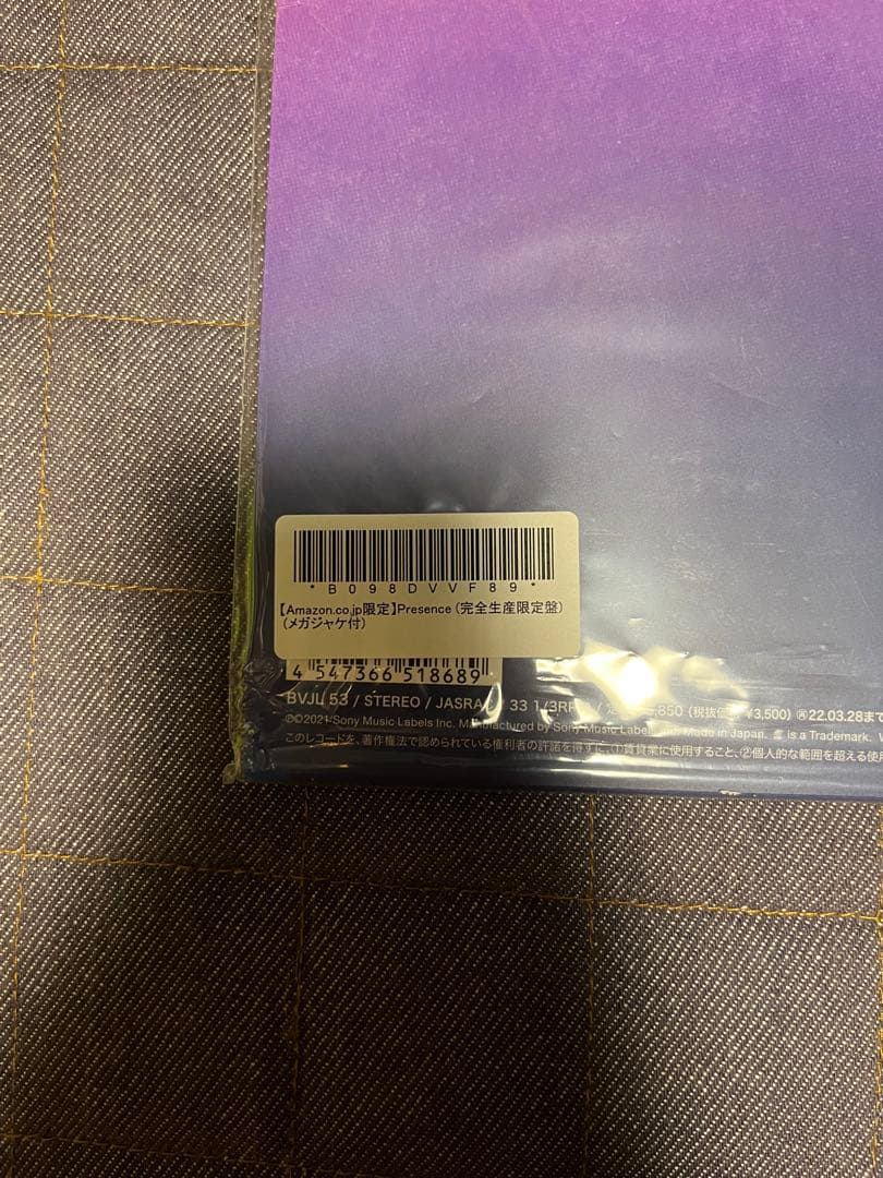 STUTS 松たか子 with 3exes Presence