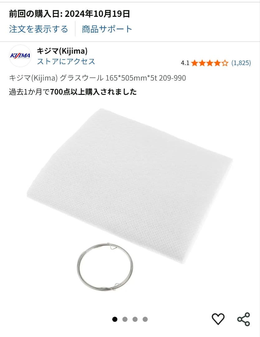 マグナ250 Vツインマグナ 希少 イージーライダース製ドラッグパイプマフラー