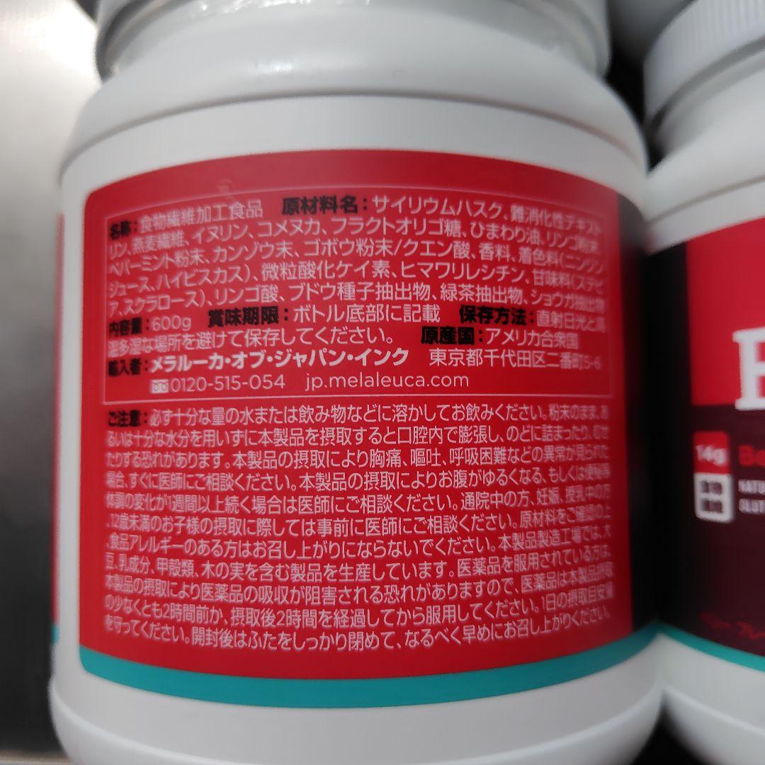 メラルーカ　ファイバーワイズ　べリー風味4個セット