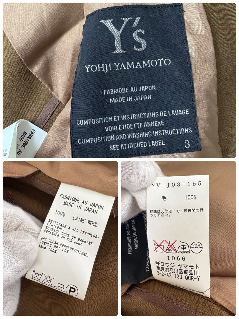 Y's ワイズ　ヨウジヤマモト スーツ セットアップ