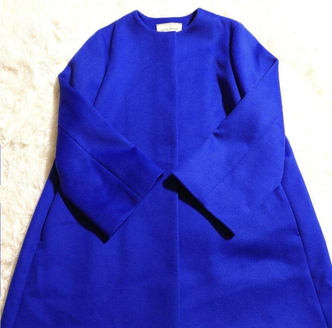 【美品】ユナイテッドアローズ ロイヤルブルー ノーカラーコート ウール