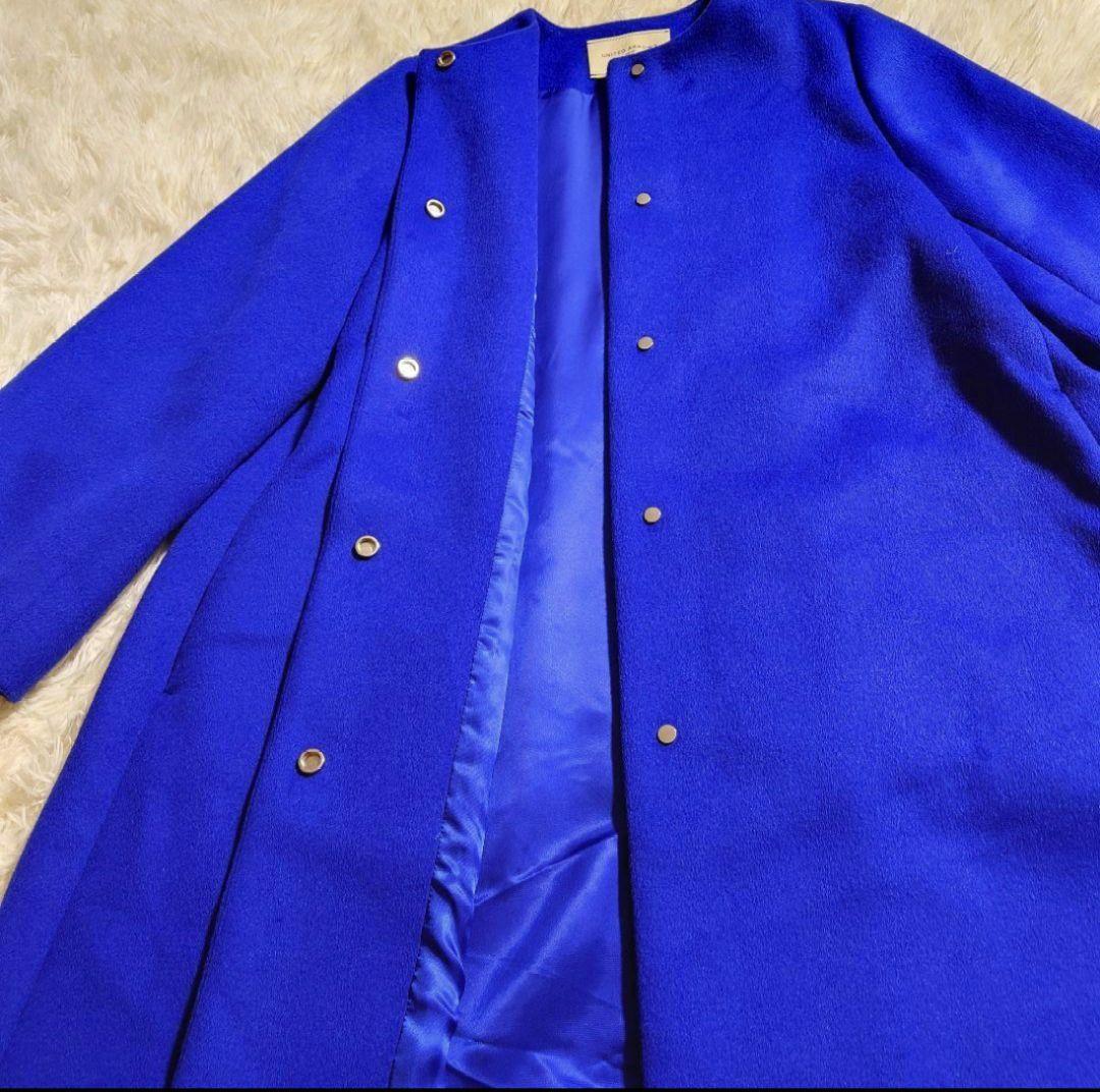 【美品】ユナイテッドアローズ ロイヤルブルー ノーカラーコート ウール