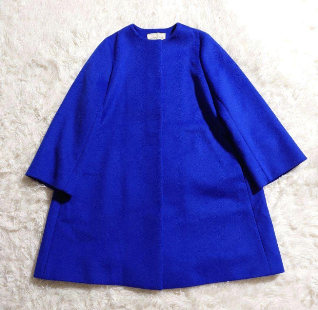 【美品】ユナイテッドアローズ ロイヤルブルー ノーカラーコート ウール