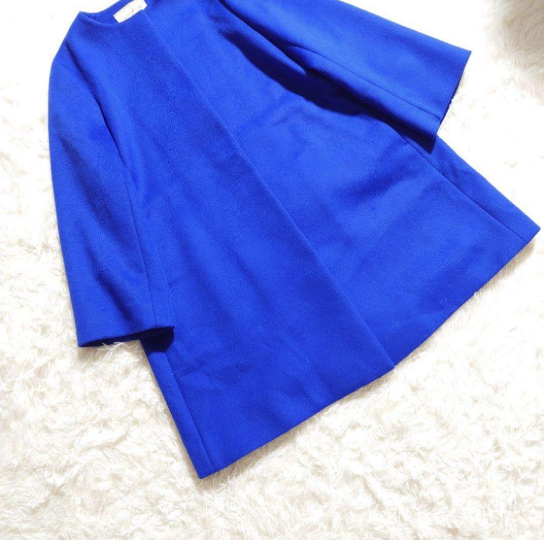 【美品】ユナイテッドアローズ ロイヤルブルー ノーカラーコート ウール