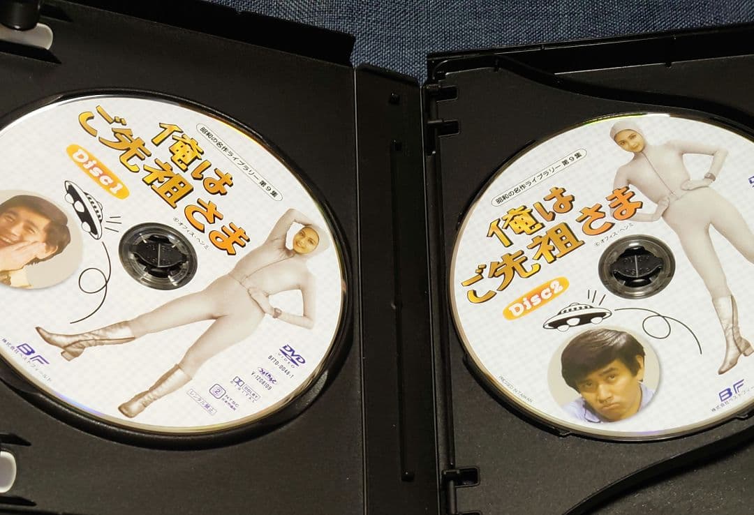 昭和の名作ライブラリー 第9集 俺はご先祖さま DVD-BOX