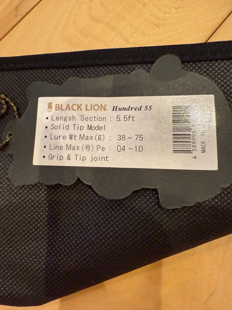 【イカメタル】BLACK LION hundred 55【ショートロッド】