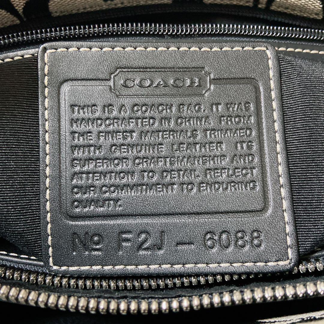 美品⭐️コーチ トートバッグ　シグネチャー　レザー　キャンバス　肩掛け　A4サイズ