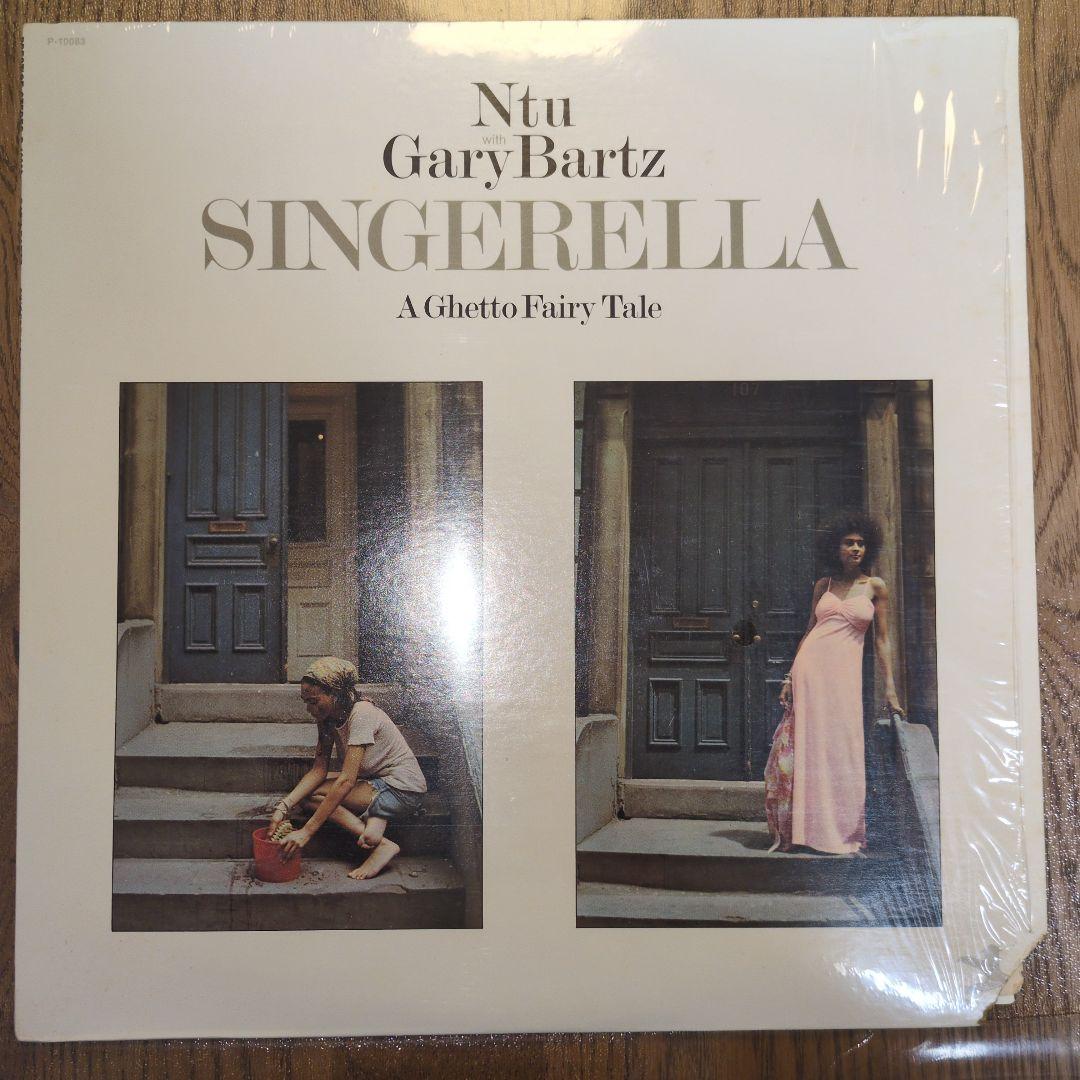 洋楽 Ntu With Gary Bartz/ Singerella LP orig