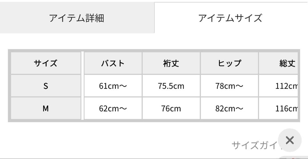 レース切替オフショルニットワンピース