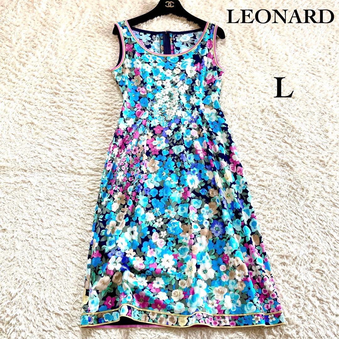 【極美品】レオナール ボタニカル フラワートリム Aライン ワンピース ブルー