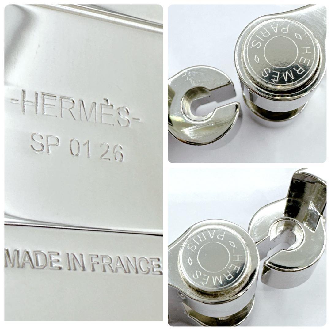エルメス バングル シャルニエールGM バングル メタル ボルデュック