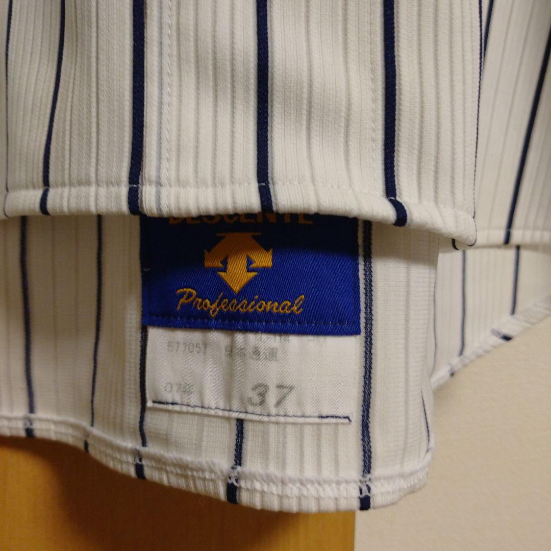 都市対抗野球「日本通運」ユニフォーム 社会人野球 日通