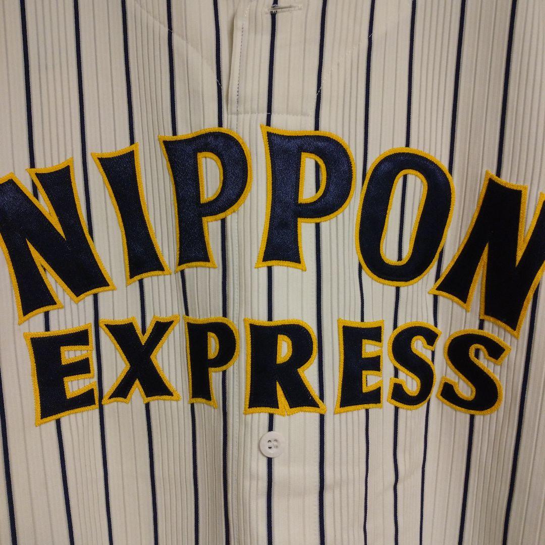 都市対抗野球「日本通運」ユニフォーム 社会人野球 日通