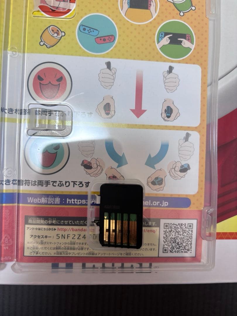 NintendoSwitch太鼓の達人タタコン&ソフト