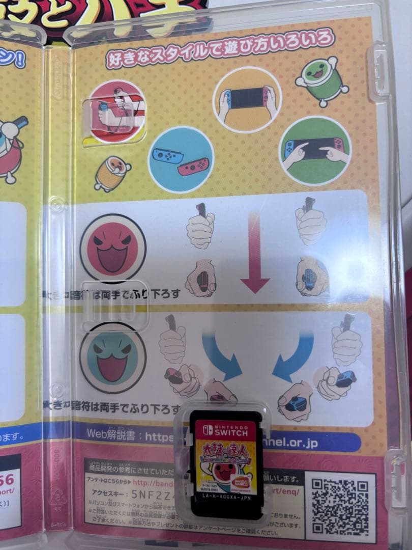 NintendoSwitch太鼓の達人タタコン&ソフト