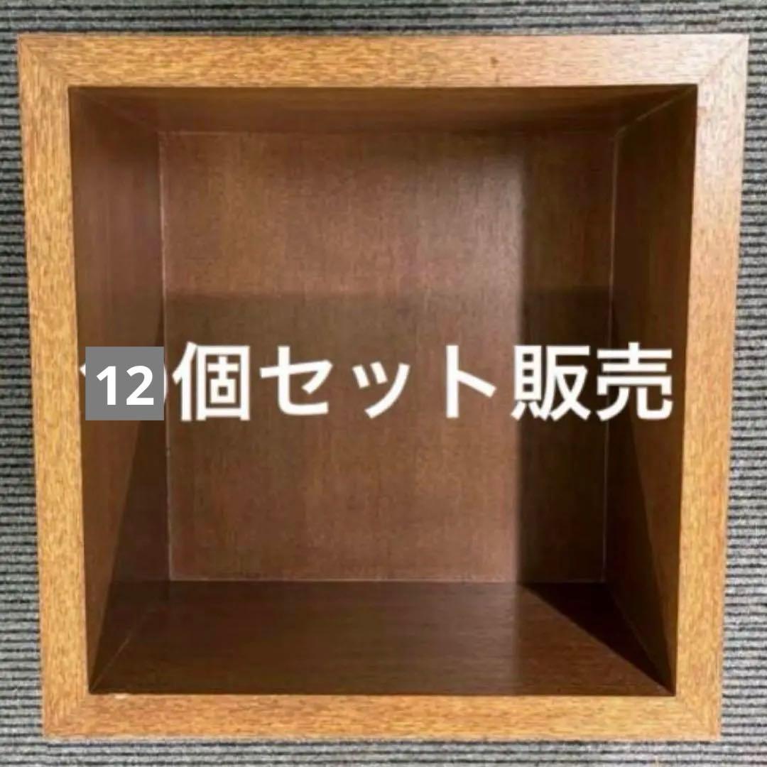 レコードBOX 12サイズ カスタム ウオールナッツ仕様 [12箱セット販売]