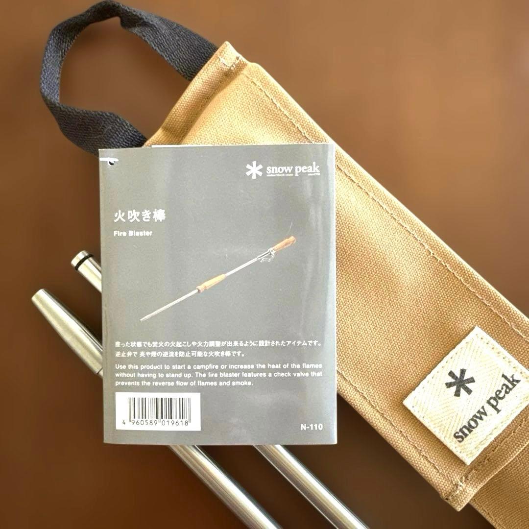 【新品未使用】peak 火吹き棒