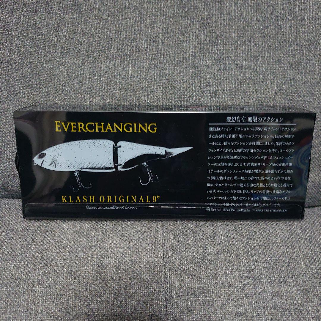 ルアー・フライ DRT KLASH9 Mid