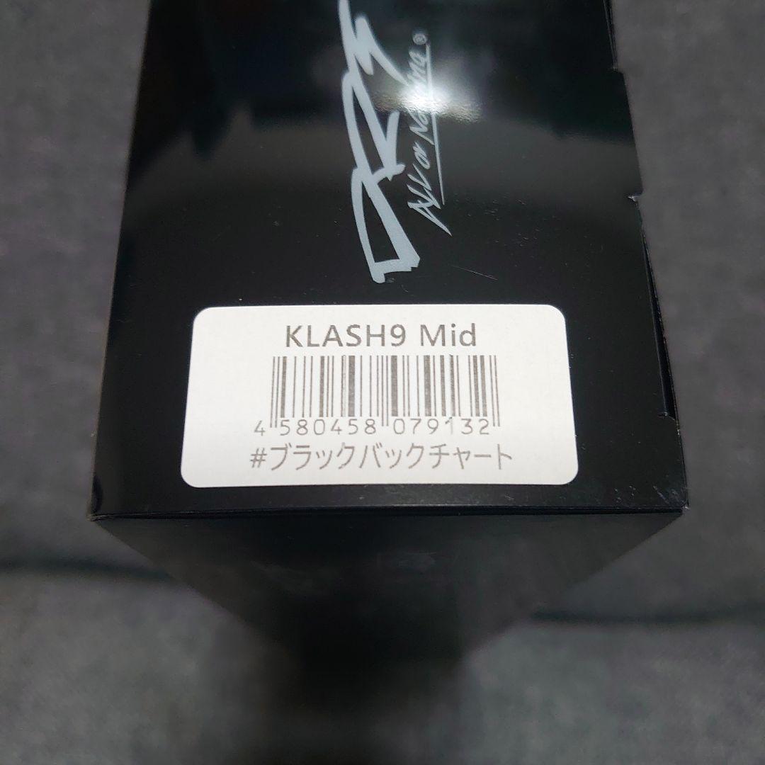 ルアー・フライ DRT KLASH9 Mid