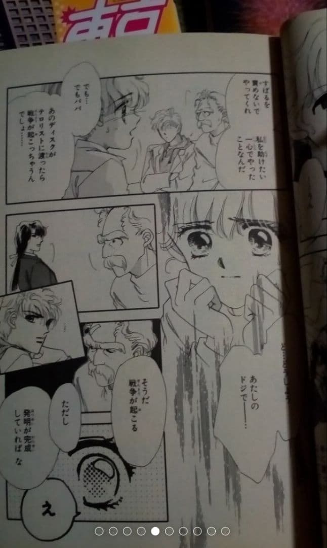 漫画15巻セットシネマの帝国1-4東京少年少女1-3紅茶王子1-3天使のしっぽ等