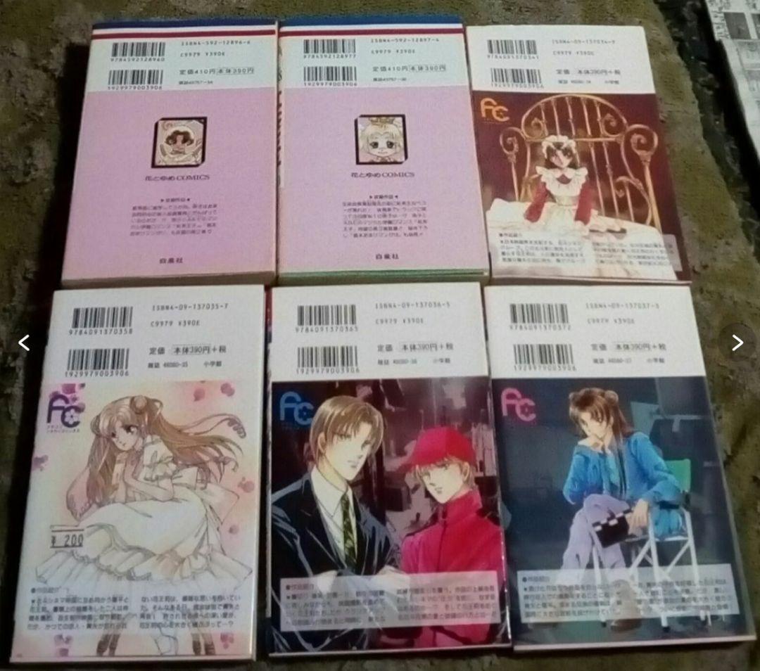 漫画15巻セットシネマの帝国1-4東京少年少女1-3紅茶王子1-3天使のしっぽ等