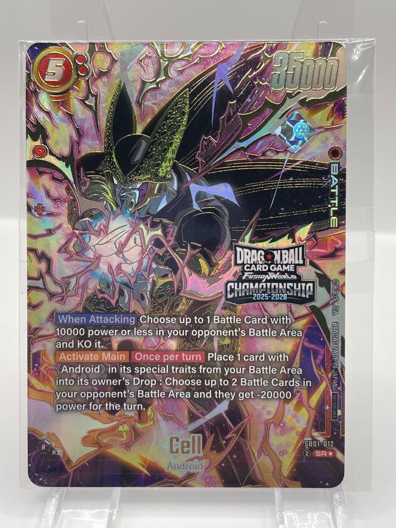 希少 英語版 セル プロモ ドラゴンボール フュージョンワールド 新品未開封