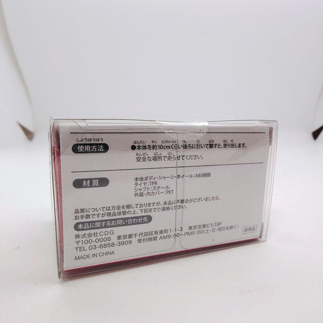 【希少】日産 デイズルークス プルバックカー ミニカー DAYSROOX