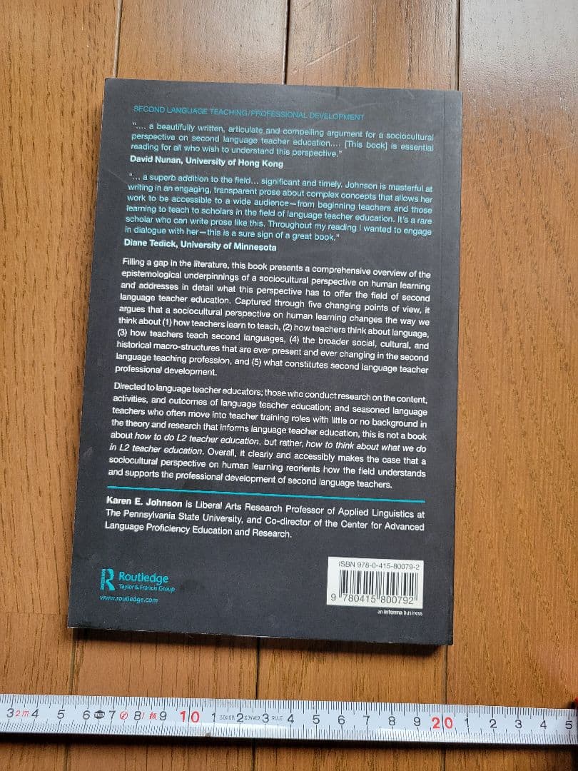 語学・辞書・学習参考書 Second Language Teacher Education