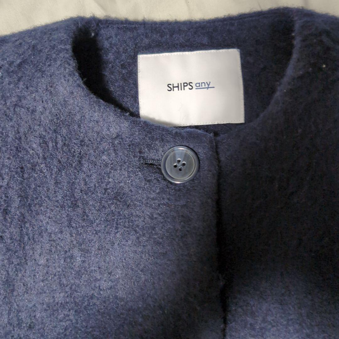 SHIPS any シャギー ノーカラー コクーン コート ネイビー 24AW