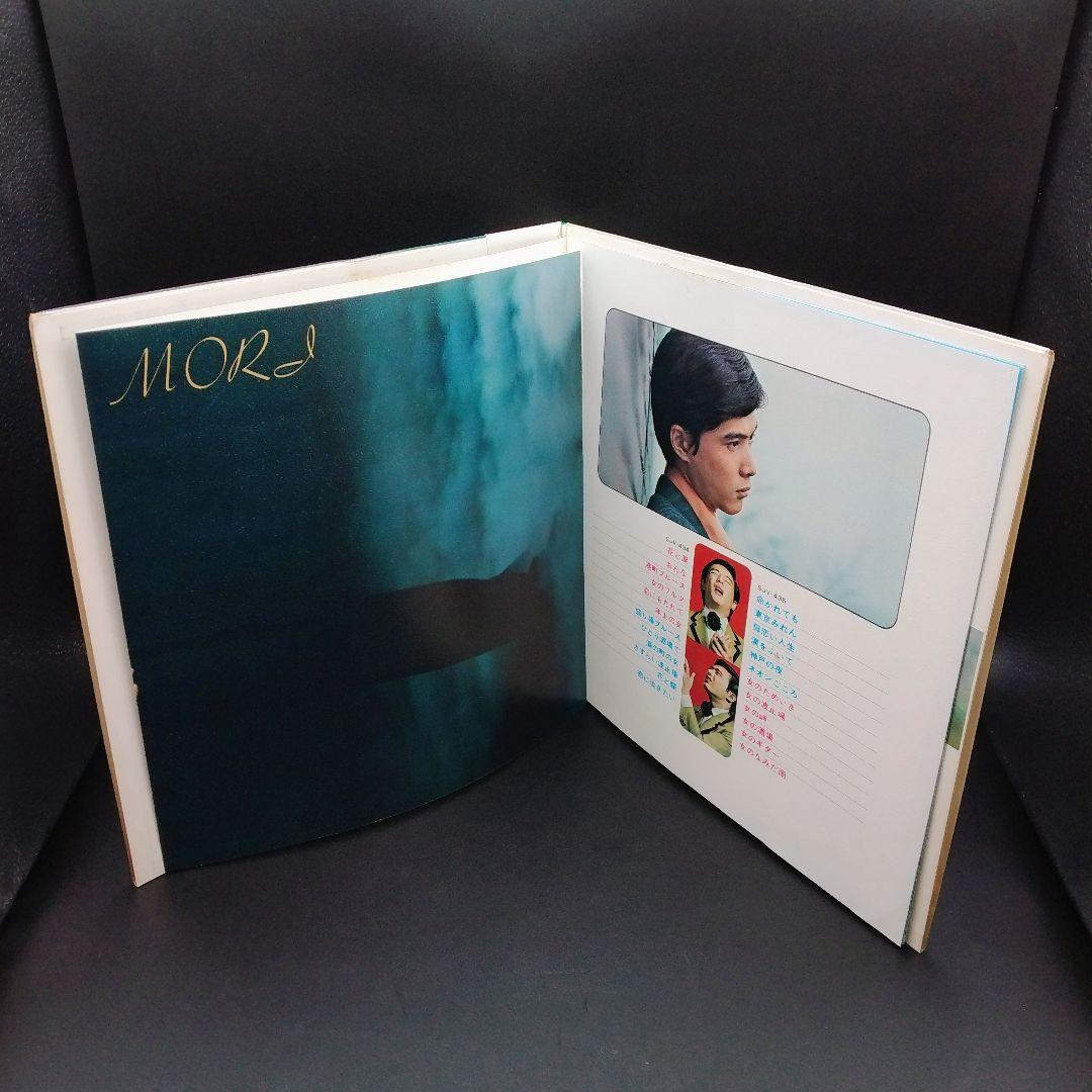 【確認用ページ】森進一「花と涙／森進一のすべて」2枚組LPレコード