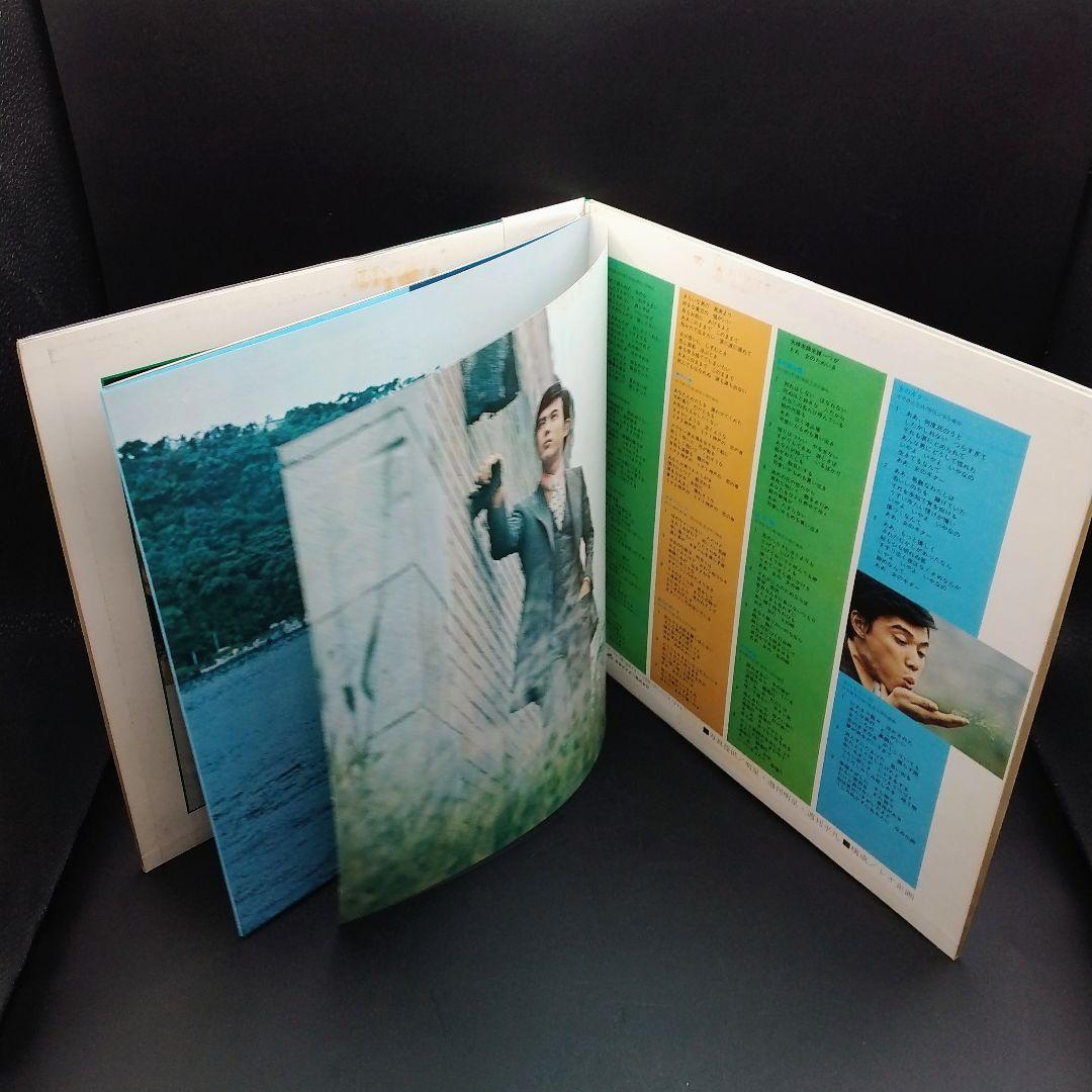 【確認用ページ】森進一「花と涙／森進一のすべて」2枚組LPレコード