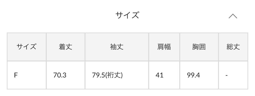 ストレッチツイルテーラードジャケット ネイビー RIVEDROITE リヴドロワ