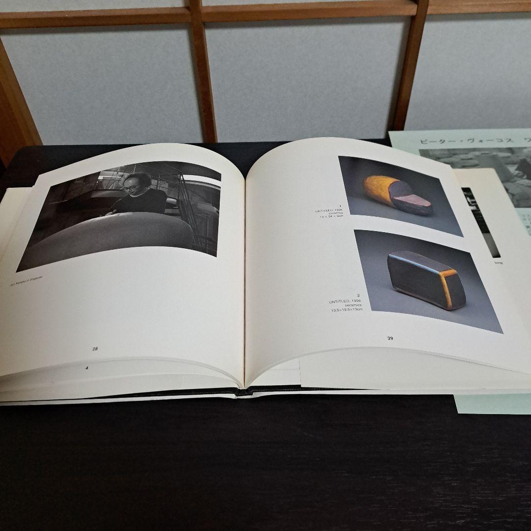 Peter Voulkos & Jun Kanekoピーター・ヴァーコス&金子潤