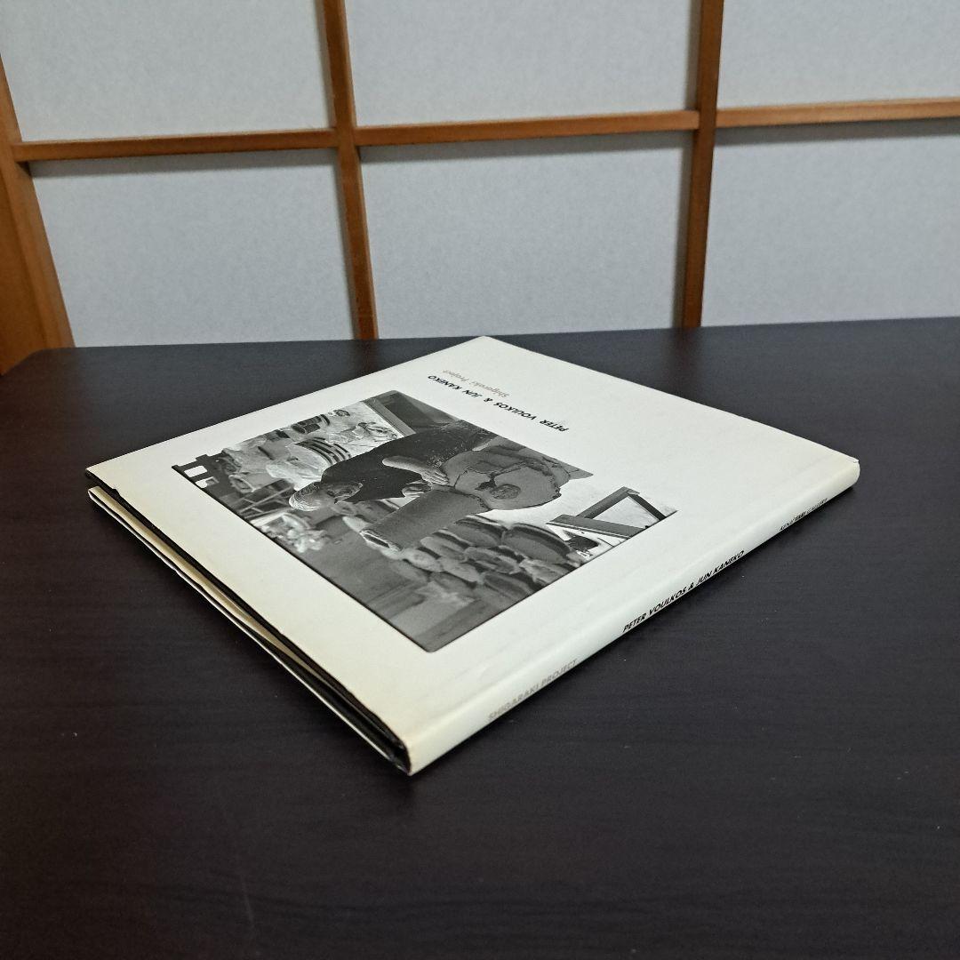 Peter Voulkos & Jun Kanekoピーター・ヴァーコス&金子潤