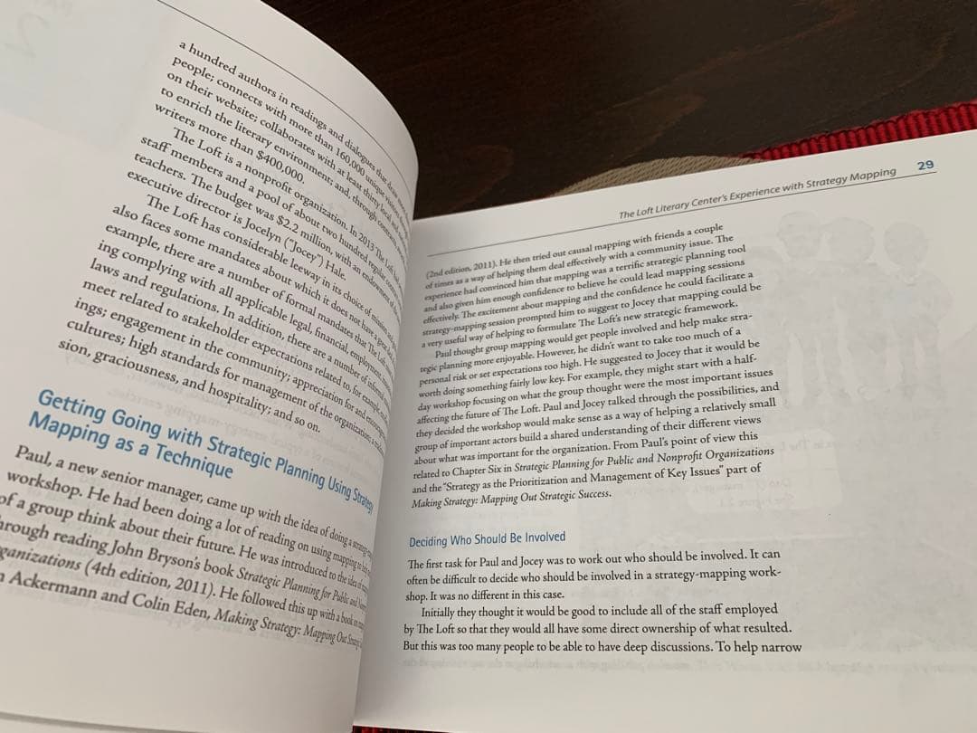 希少　Visual Strategy John M. Bryson