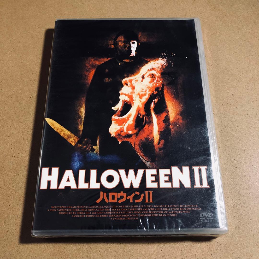 【廃盤】『ハロウィン』『ハロウィンⅡ』 DVD セット売り