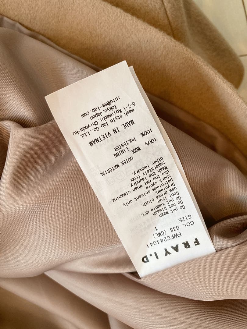 【専用】FRAY I.D フレイアイディー　ビッグカラーショートコート　キャメル