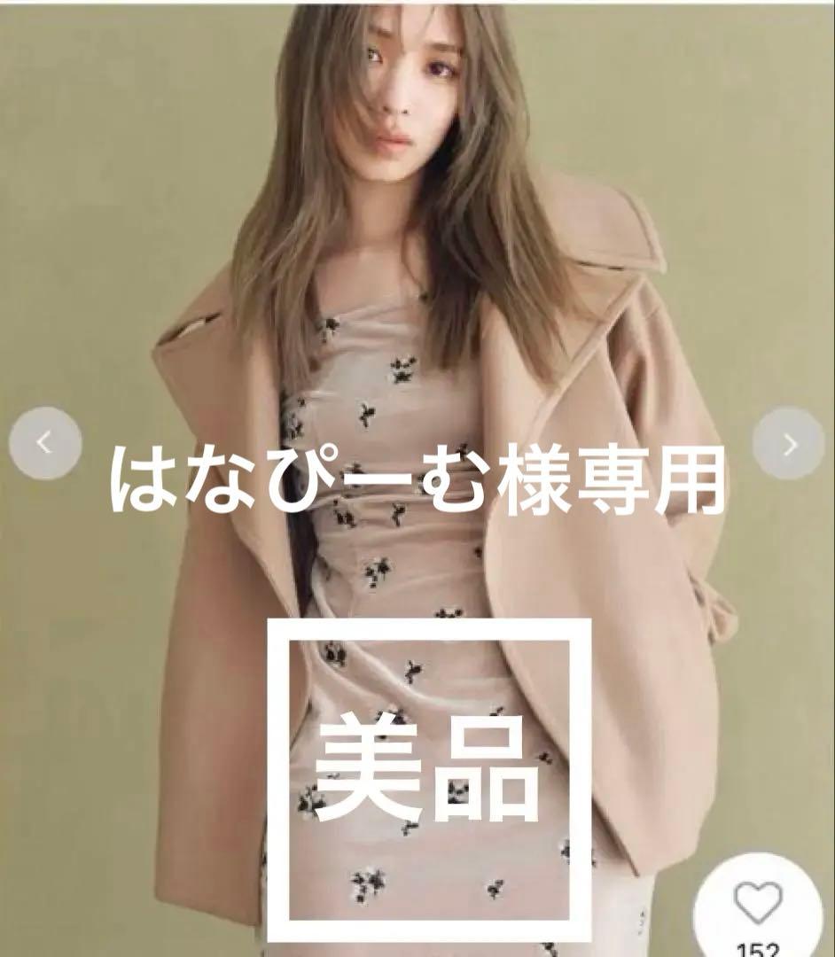 【専用】FRAY I.D フレイアイディー　ビッグカラーショートコート　キャメル